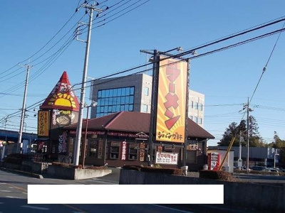 【周辺】 | グラースＡ | ジパング軒まで1300m