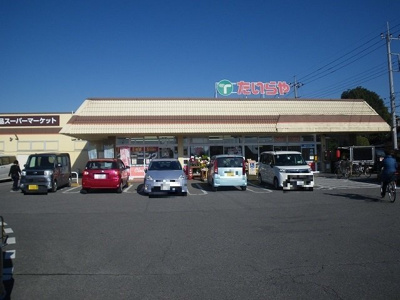 【周辺】 | ソーレⅡ | たいらやまで550m