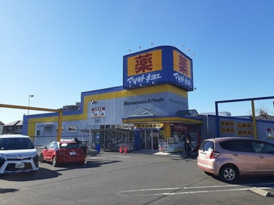 【周辺】 | ディアウィン | ドラッグストア マツモトキヨシまで1200m