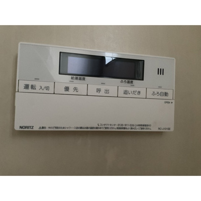 【その他】 | 岡本ハイツ