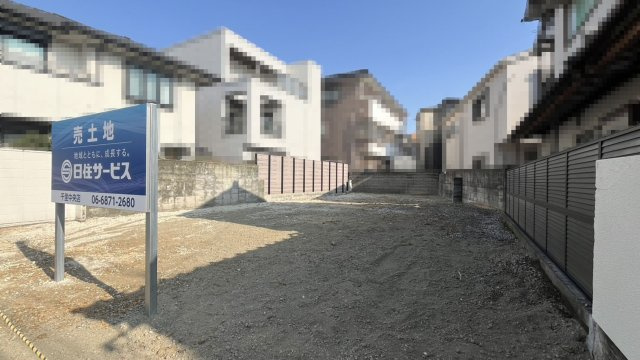 豊中市南桜塚１丁目土地の外観