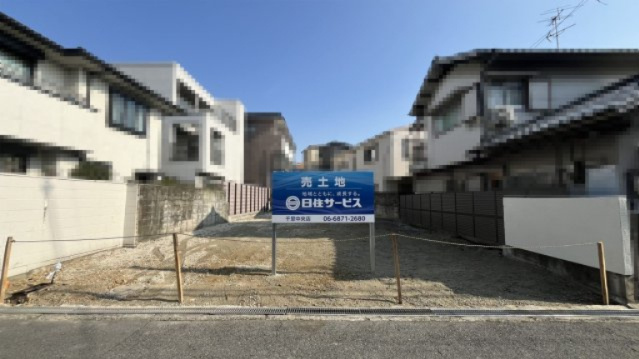 豊中市南桜塚１丁目土地の外観|豊中市南桜塚１丁目の邸宅用地です。ゆとりのある約53.9坪です。