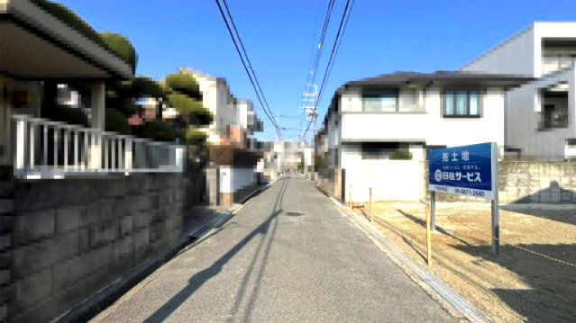 豊中市南桜塚１丁目土地の前面道路含む現地写真|前面道路は約4.0ｍの幅員に約10ｍ接道しています。