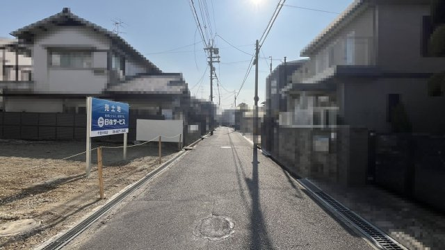 豊中市南桜塚１丁目土地の前面道路含む現地写真
