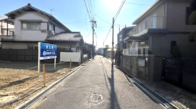豊中市南桜塚１丁目土地の前面道路含む現地写真