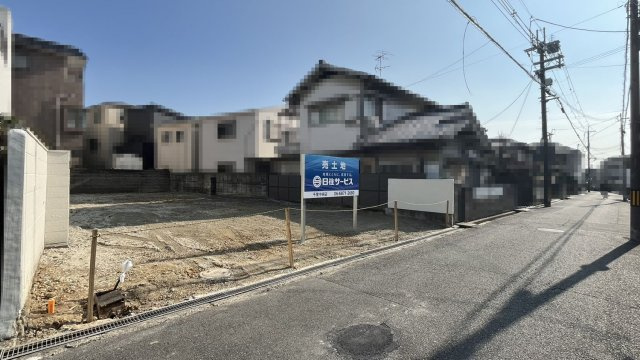 豊中市南桜塚１丁目土地の外観