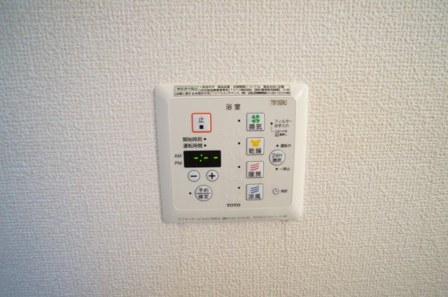 プルミエール　ケイトⅡの設備