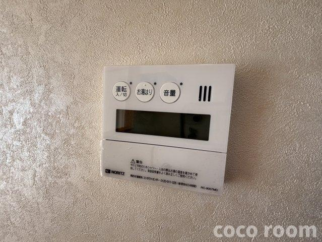 メゾン大栄　Ａの設備