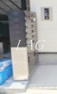 【その他共用部分】 | アザーレ・バモス向ヶ丘遊園 | 集合ポストです。