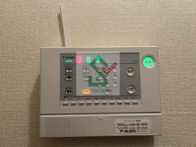 プレジール田無のその他