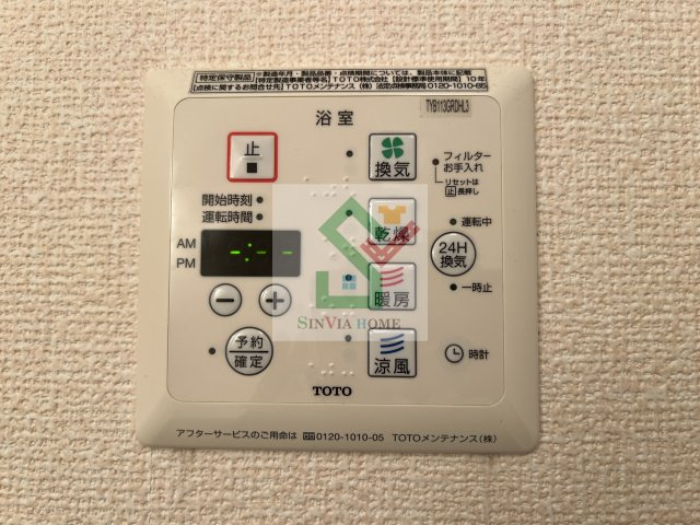 プレジール田無のその他