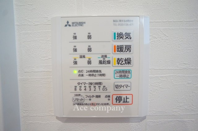 【内装】 | 八尾市山本町北6丁目 | 【浴室乾燥機パネル☆】