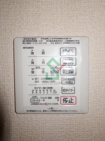 プランドールA棟のその他