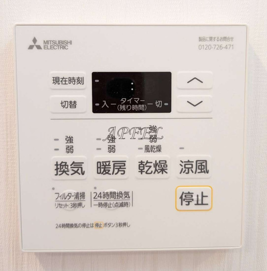 【設備】 | プレジオ玉造