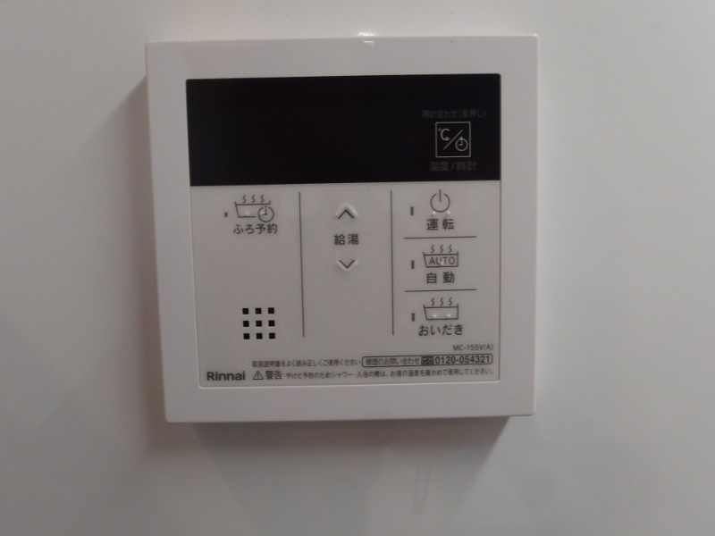 グリーンハイムゼロ２の設備