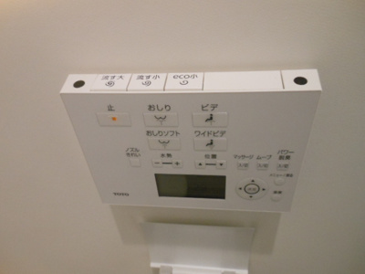 【設備】 | リラドエテ