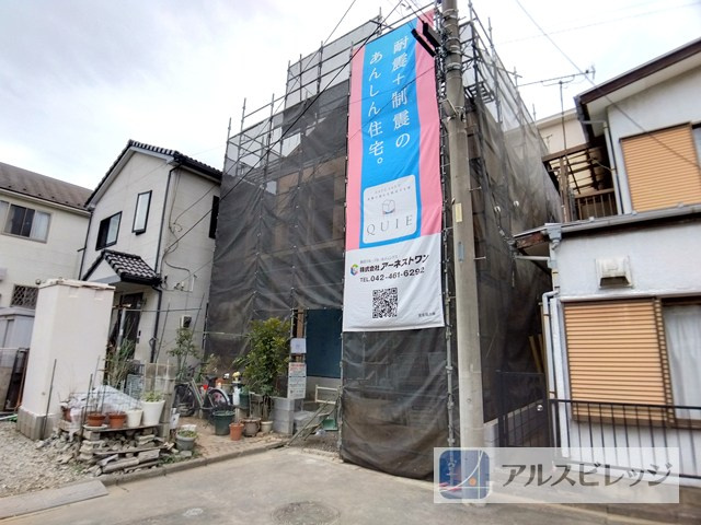 新築/さいたま市桜区道場