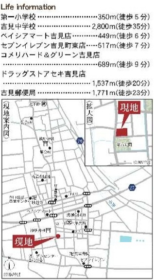 【仲介手数料無料】新築戸建　吉見町東野4-11-15（全5棟）の地図