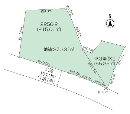 ー土地面積80坪超え・更地渡しー野比3丁目土地の画像