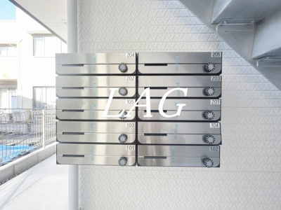 【その他共用部分】 | コムストック登戸 | 集合ポストです。