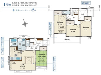 【間取り】 | 厚木市まつかげ台  1号棟 2期 | 4LDK　都市ガス　二部屋から行き来できる南向きバルコニー　シャッター3箇所付　Ｗロックタグキー　食洗器・浄水器　浴室乾燥機+窓　吊下げ式室内物干し　全居室収納　LDK17.2帖+和室5.5帖