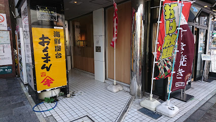 メゾン・プーラ菊川の周辺