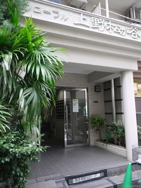 フローラル上野松が谷のエントランス