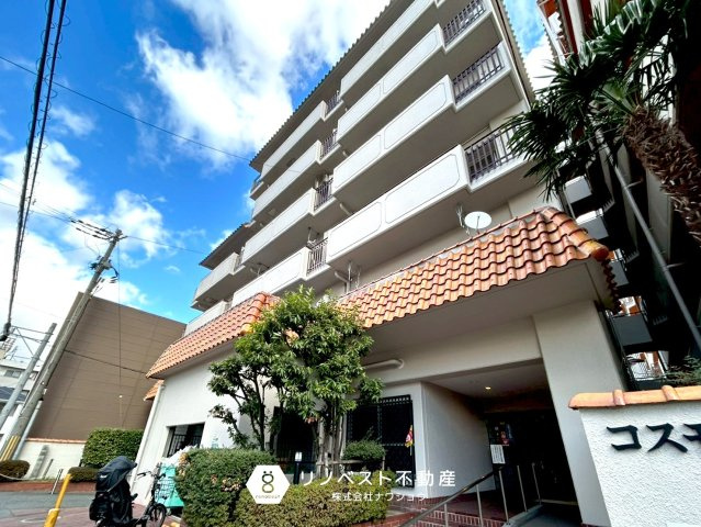 コスモハイツ花園の周辺|7階建ての中古マンション♪白基調で清潔感のある外観です♪