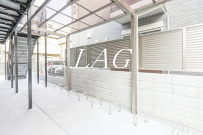 【その他共用部分】 | ケンフラッツ | 駐輪場です。