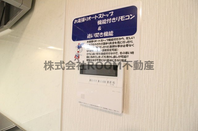 BIJL（ベイル）のその他