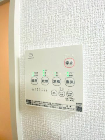 【設備】