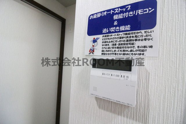 BIJL（ベイル）の設備