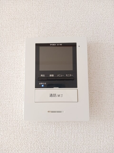 グレイス９のセキュリティ