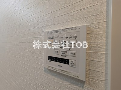 【設備】 | ＬＵＭＩＮＯＵＳつつじヶ丘