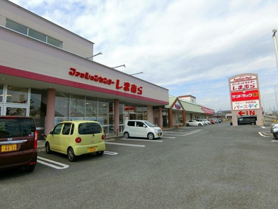 【周辺】 | グラッツェＢ | ショッピングモールまで1100m