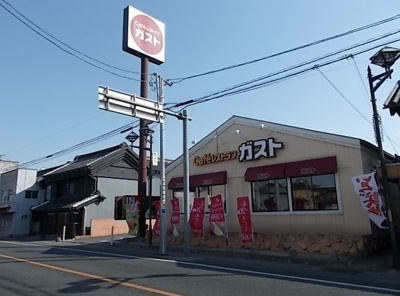 【周辺】 | グラッツェＢ | ガストまで1300m