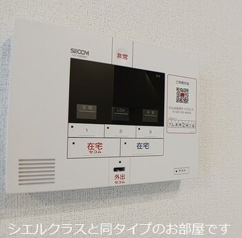 【セキュリティ】 | コンフォートパレス