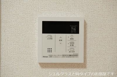 【その他】 | コンフォートパレス