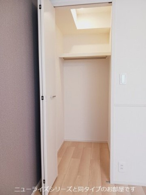 【収納】 | ヒカルサ伊勢崎Ⅱ