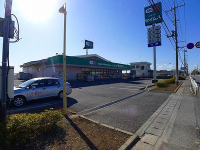 【周辺】 | スターリースカイ | ドラッグセイムス館林南店まで350m