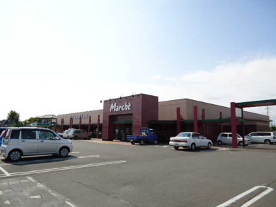 【周辺】 | 仮）太田市西新町新築アパート | 食彩館マルシェ下浜田店まで2,206ｍ