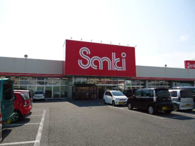 【周辺】 | 仮）太田市西新町新築アパート | サンキ太田店まで1,869ｍ