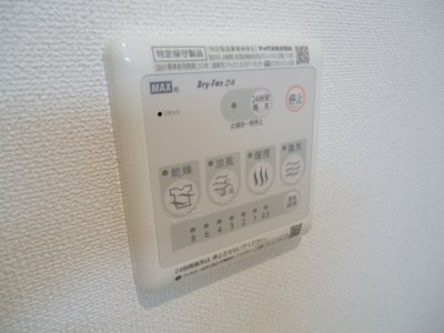 【その他】 | シェモア | 浴室乾燥機リモコン