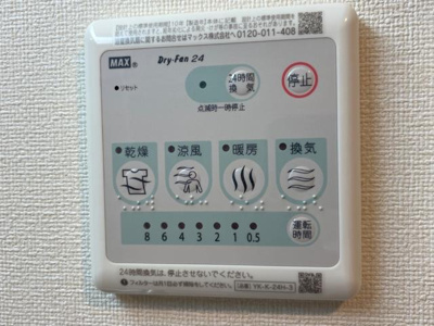 【その他】 | シラソル | 浴室乾燥機