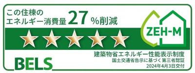 【その他】 | ミ・リブロ彦根駅北弐番館