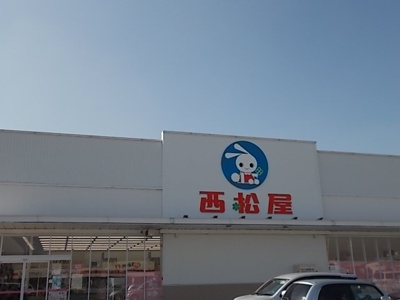 【周辺】 | レジデンス鳥生２ | 西松屋今治東店様まで550m
