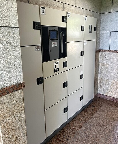 グローリオ杉並宮前の設備|宅配ボックス