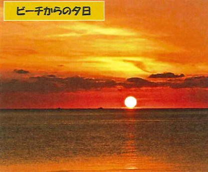 糸満市名城　売地