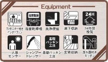 【仲介手数料無料】新築戸建　吉見町東野4-11-15（全5棟）の構造・工法・仕様