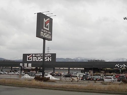 プロディジュー　ヴィラの周辺|ホームセンタームサシ 丸岡店まで1100m